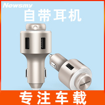 Newman C59 car Bluetooth MP3 player handfree phone Bluetooth headphones all metal dual - mouth fast charge