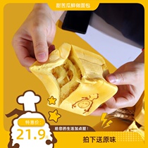 Sweet bitter melon Mango Pure milk hand-torn bread Milk sandwich toast Handmade nutritious breakfast Casual snacks