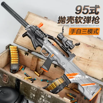 qbz95 おもちゃ コレクション