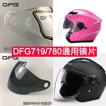 DFG602719780 helmet lenses transparent windshield Moto cover-cover anti-fog universal reinforced glass accessories