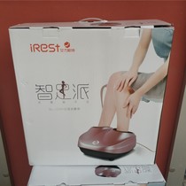 rest Elist foot therapy machine New SL-c301 press foot multi-function kneading foot massager C39S