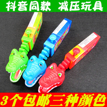 Shaking sound The same crocodile space pliers telescopic toy crocodile head dinosaur clip funny adult tricky snack gift