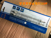 LZG 220 500W tubular lighting halogen tungsten lamp spotlight Solar lamp tube