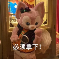 Цинканг продает очень ~ хорошие вещи, выбирайте!