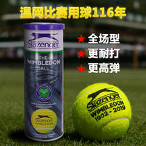 Slazenger Slesinger tennis Wimbledon game ball beginner practice ball resistant 3 iron cans