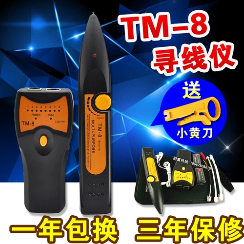 TM-8 Поиск проводного прибора многофункциональный проводной проводной приборный сетевой кабельный кабельный тестост тестер тестер бесплатная доставка