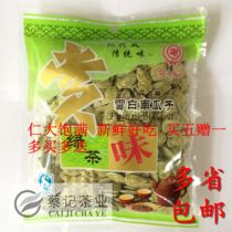 Buy 5 to get 2 Taiwan Xie Ji green tea melon seeds tea nuts tea pumpkin seeds 250g
