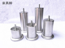 Stainless steel sofa foot cabinet foot table foot table leg furniture foot hardware foot pad with M8 screw
