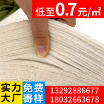 Geotextile engineering cloth White non-woven filter seepage Road maintenance moisturizing blanket Bridge slope protection Concrete maintenance