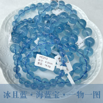 Brazils natural ice species of sea sapphire bracelet demon blue hand string men and women in one thing one picture