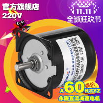 Zhengke A60KTYZ AC synchronous motor Micro low speed permanent magnet forward and reverse motor 220V gear motor
