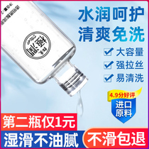 Duoai extremely moisturizing human lubricating oil hyaluronic acid lubricant liquid sex toys women special private parts passion no-wash