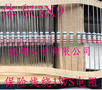 FKNP-1WS Safety Wirewound resistor 1 ohm 2R 2 2R 3 3R 4 7R 1 2W Volume (1000 pcs)