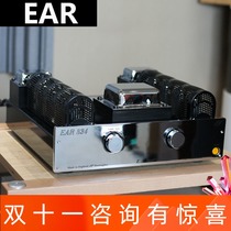 British EAR Yoshino 834 merge machine power amplifier ear 834 vacuum tube bile machine stereo
