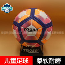  Tuobai Trobr football No 3 ball Kindergarten childrens special game training Soft wear-resistant soft leather football No 3
