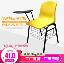 Training chair with written board table one chair Meeting English Training Course Meeting Chair Office Chair