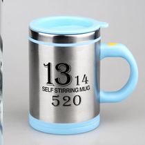 Automatic mixing cup Electric stainless steel shaking Cup automatic mug creative couple small gift coffee cup