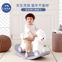 South Korea Lunastory Children rocking horse skating car music three-in-one toy Home 1-3 years old birthday gift