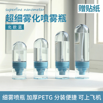 Household travel sub-bottle pressing cosmetic hydration spray bottle Alcohol spray bottle disinfection special small empty bottle