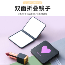Small mirror portable mini makeup mirror double-sided portable student holding folding mirror home small female