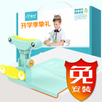 Primary school sitting position aligner sound intelligent reminder for children Lower Batos writing industry postures correction instrument cat taiko