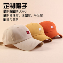 Baseball cap custom hip-hop hat soft top fishermans hat flat edge sun hat sunscreen hat custom logo printing embroidery