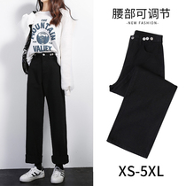 Black straight jeans women loose spring and autumn 2021 new size fat mm high waist drape wide leg pants