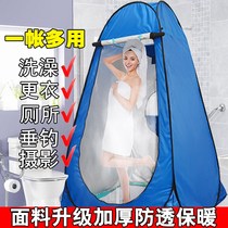 Rural bath cover free of installation winter bath tent padded baby warm bath cover winter bath artifact