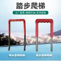Sewer accessories climbing ladder sand well cover building indoor rain water well production down Well Power sand well handrail iron