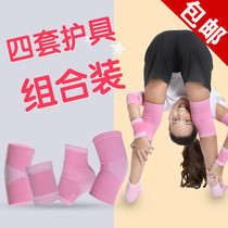 Nike Sports Childrens Sports Knee Elbow Guard Wrist Sheath Girls Protective Fall Dance Special Dance Set