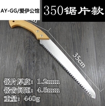Saw for water pipe pvc pipe garden saw small tooth one hand hand saw folding portable saw blade