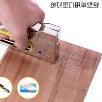 Household snatching machine stainless steel stage carpet light nail gun code nail installation Strong U-shaped U-shaped manual