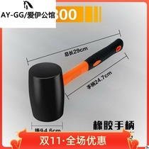 2018 new masonry decoration tile floor tile special tool rubber rubber nylon hammer small leather hammer
