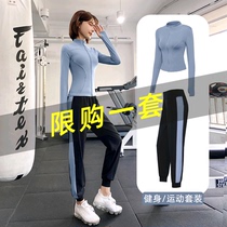 2021 New Yoga Womens Set Autumn and Winter Running Fitness Clothing Stretch Slim Professional Sports Set