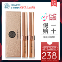 ZzVENUS to the Esteem Venus Mascara FEMALE KINGVENUS DENSE DENSE FIBER LONG BROW FINE CHINA LIQUID