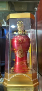 酒茅台五粮液-酒茅台五粮液促销价格、酒茅台五粮液品牌- 淘宝