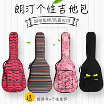 Guitar bag 41 inch thick anti-collision anti-fall girl male personality 40 inch folk song bag shockproof classical guitar backpack