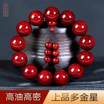 印度檀香しゅ手くし串なんこー南紅みつろー蜜