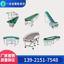 Assembly line conveyor belt injection molding machine belt line material conveying feeder roller machine express small sorting and turning machine