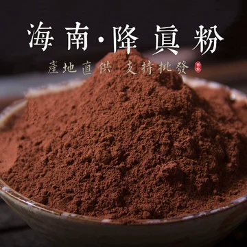 降真香11.3g 降真香11.3g