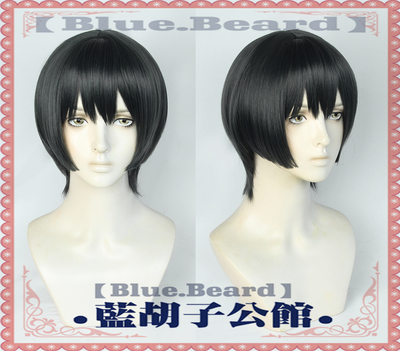 taobao agent 【Blue beard】FANDANIE Final Final Fantasy 14