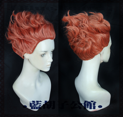 taobao agent [Blue beard] Sisso orange -red sky curly curly COS wig Full -time hunter Hunter