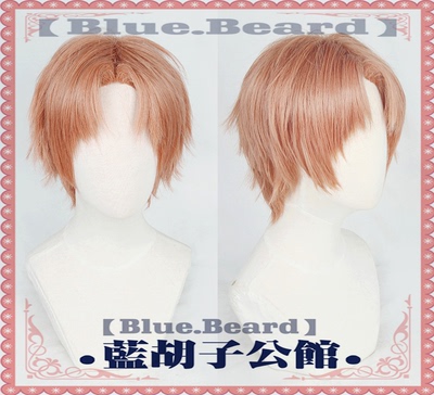 taobao agent 【Blue beard】Xia Mingxing cos wig Dark Orange is divided into short light and night love