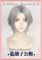 (Bluebeard)Devil May Cry 5 cos wig Dante silver gray medium stereotype