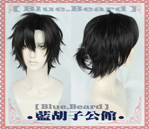 (Bluebeard)cos wig Cheng hour time agent junior wig black tie hair 3 7 points