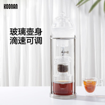 koonan Japanese-style ice drop coffee maker household glass coffee maker drip ice-brewed cold-cut coffee utensils