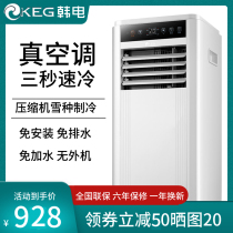 Korea electric mobile air conditioning 1 5P Heating and cooling all-in-one machine No external machine No drainage rental room kitchen vertical single cooling