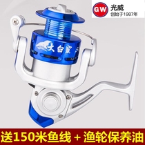  Guangwei great white shark fishing wheel 8000 type sea rod rock rod throwing rod long throw fishing line wheel spinning wheel Ultra light fishing wheel