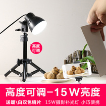 Taobao small photo lamp telescopic spotlight small commodity still life table desktop bedroom light LED food fill light
