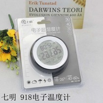 Electronic thermometer Multi-purpose household temperature and hygrometer with date alarm clock with strong magnetic thermometer